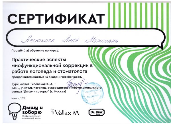 клик для увеличения