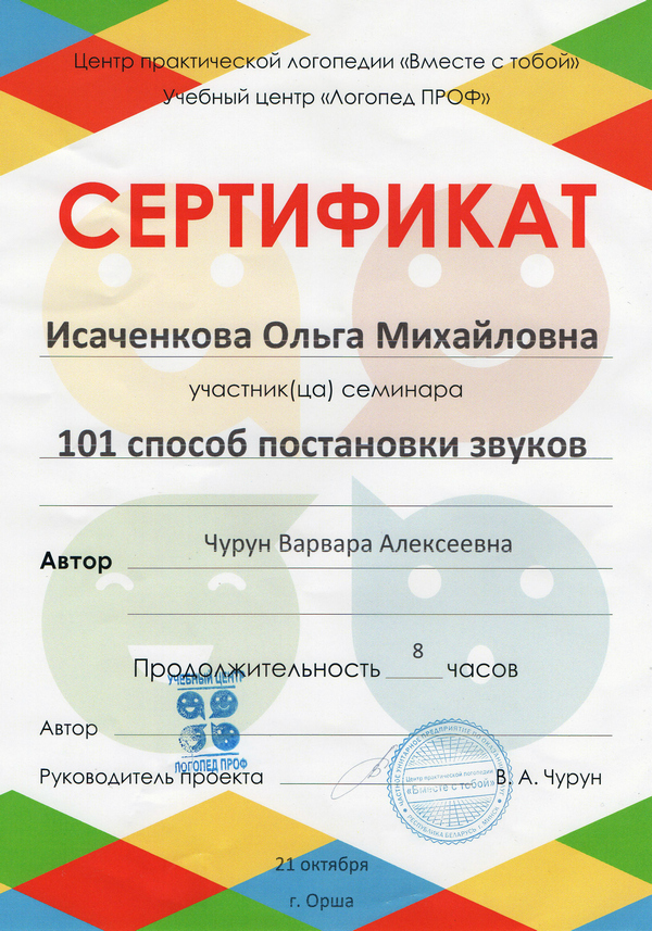 клик для увеличения