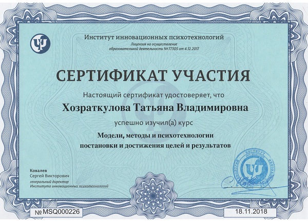 клик для увеличения