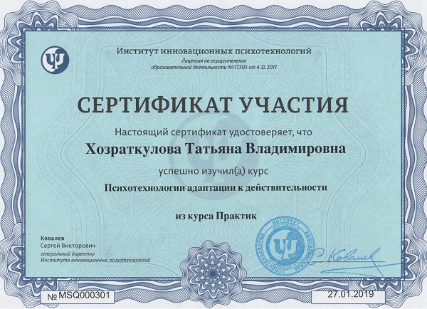 клик для увеличения