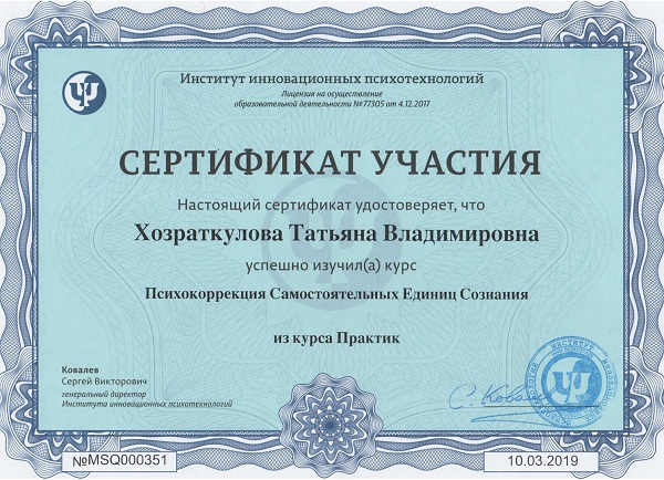 клик для увеличения