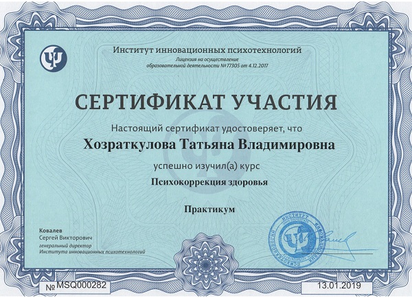 клик для увеличения