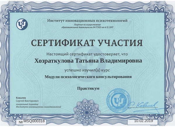 клик для увеличения