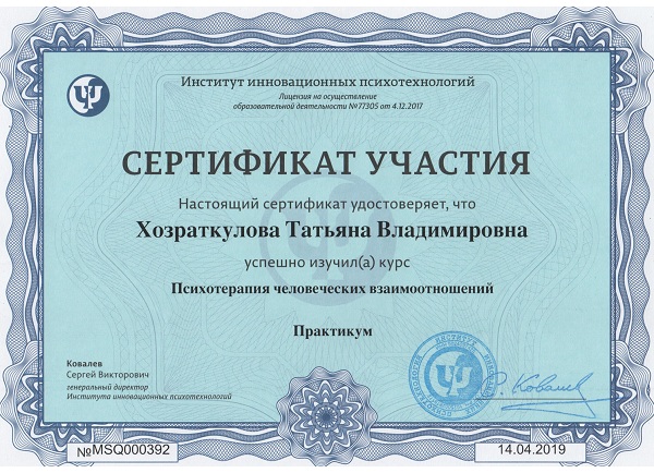 клик для увеличения