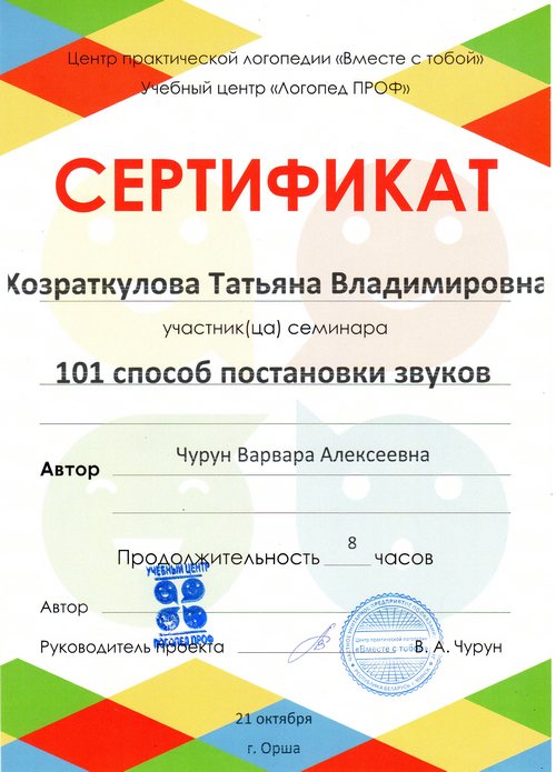 клик для увеличения