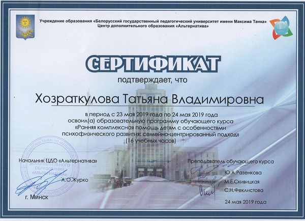 клик для увеличения